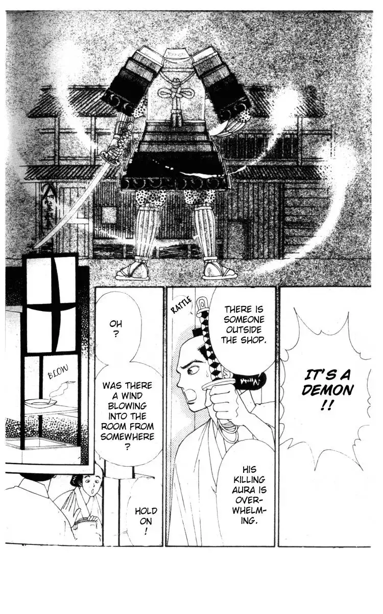 Edo Never Sleeps Chapter 8 4